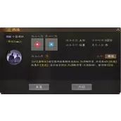 《三国志战棋版》十面埋伏战法有哪些