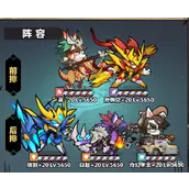 《王者猎人》武道巅峰大后期顶级阵容有哪些配队思路