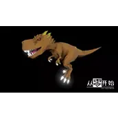 《从零开始：梦境》霸王龙生物细项介绍