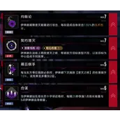 《无期迷途》伊琳娜抽取怎么样