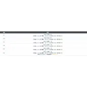 《白荆回廊》流光竞夜烙痕效果表现如何
