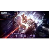 《异界事务所》预约礼包兑换码免费领取汇总