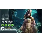 《逍遥志》埃及艳后英雄有哪些