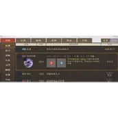 《三国志战棋版》战法如何获取