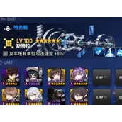 《异界事务所》pvp最强阵容怎么配队