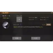 《三国志战棋版》乘人之危战法怎么样