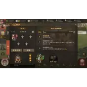 《三国志战棋版》结义系统有哪些玩法