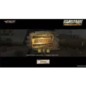 CF手游实用套路守株待兔玩法系统完整说明