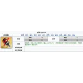 碧蓝航线激唱的UNIVERSE炽烈之歌简评攻略