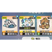 杖剑传说宠物选哪个 杖剑传说宠物选择推荐