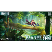 洛克王国世界孵蛋要多久 洛克王国世界孵蛋所需时间介绍