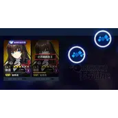 《异界事务所》已任命的员工解除怎么样