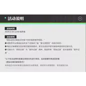 《来自星尘》阿尔林铎旅行日志地址玩法系统完整说明