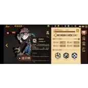 《叠入深渊》法尔纳角色技能全面介绍