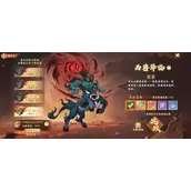 《封神幻想世界》四星凶兽有哪些打法