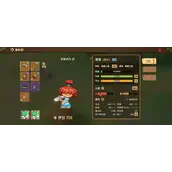 《石器时代：觉醒》武器系统怎样