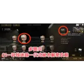 《异象回声》第一章环线迷踪仪式秘本解密有什么