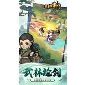 《我要当掌门》凌霄派交涉事件怎样