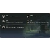 《潮汐守望者》职业怎么样