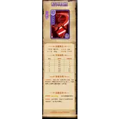 《我是小奇兵》顺劈战术技能详尽介绍