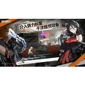 新月同行黑屏有哪些解决方法