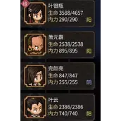 《大侠立志传》NPC入队交互有什么好的方法可用