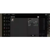 《秩序：新曙光》残疾身体部件更换哪些方法符合需求