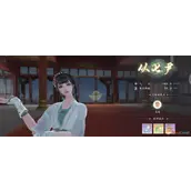 《浮生忆玲珑》从七尹晋级考核学识考试答案详细说明