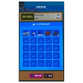 《潜水员戴夫》浅海中间区域养殖怎样