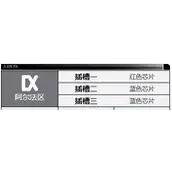 《钢岚》梅利莎角色大全分享