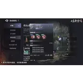 《大奉打更人》装备打造怎么样