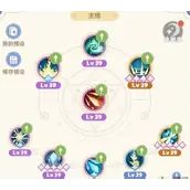 《出发吧麦芬》冰法技能最强搭配指南