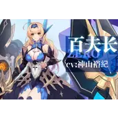 《零之战线》百夫长技能强度怎么样