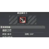 《钢岚》新手池白月抽取有哪些建议