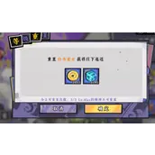 《黄金四目》养成材料有什么