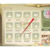 《无限暖暖》共鸣水晶购买快速获取指南