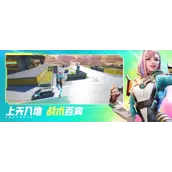 《高能英雄》菲儿技能玩法机制全解析