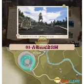 《无限暖暖》世界巡游拍照打卡位置怎么找