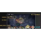 《钢岚》边境冲突有哪些玩法