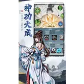 《剑啸江湖》过牌塞废搭配方案推荐