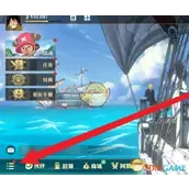 《航海王壮志雄心》海洋生物激活用什么方法