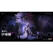 无期迷途伊琳娜专属烙印黑暗棋手效果到底好不好