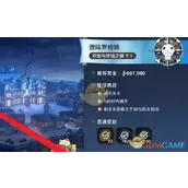 《航海王壮志雄心》7-1藏品获取方法有哪些