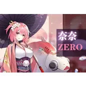 《零之战线》奈奈技能怎么样