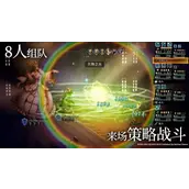 《歧路旅人：大陆的霸者》角色升星哪些方法较为实用