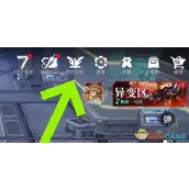 《火柴人联盟3》加入小队可行的方法有哪些