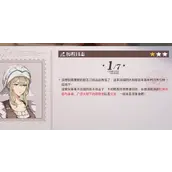 《晶核》塔里娜历程任务达成技巧总结