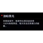 《无期迷途》暗域阵容搭配有哪些实用技巧