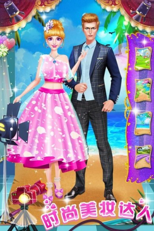 公主尚美妆达人