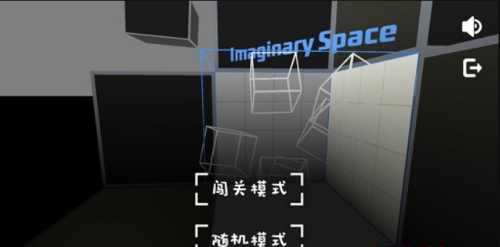 虚构空间安卓版